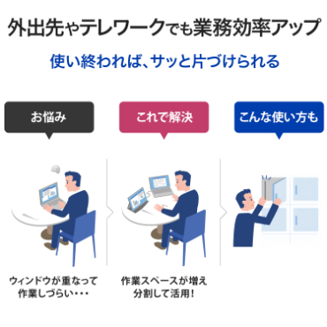 �y�A�C�E�I�[�E�f�[�^ LCDYC163DX�z�O�o���e�����[�N�ł��Ɩ������A�b�v�I