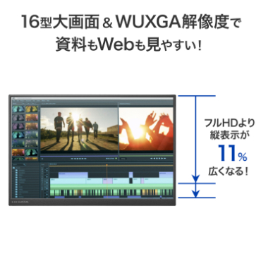 �y�A�C�E�I�[�E�f�[�^ LCDYC163DX�z16�^���ʁ�WUXGA�𑜓x�Ŏ�����Web�����₷���I