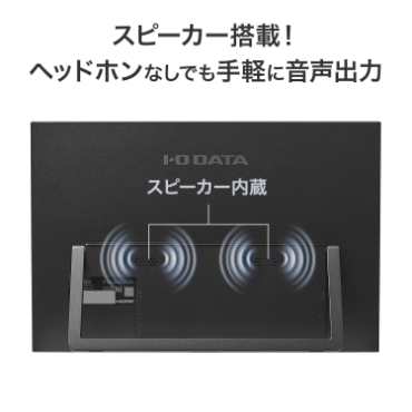 �y�A�C�E�I�[�E�f�[�^ LCDYC163DX�z�X�s�[�J�[���ځI�w�b�h�z���Ȃ��ł���y�ɉ����o��