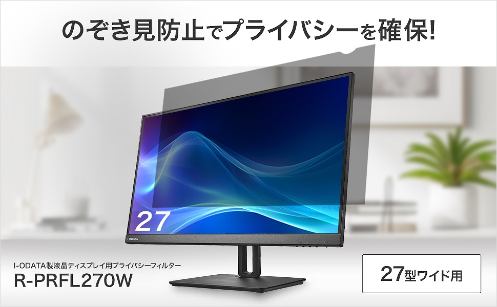 �̂������h�~�Ńv���C�o�V�[���m��