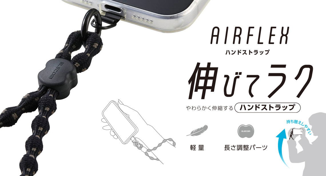 ���炩���L�k����V�����_�[�X�g���b�v