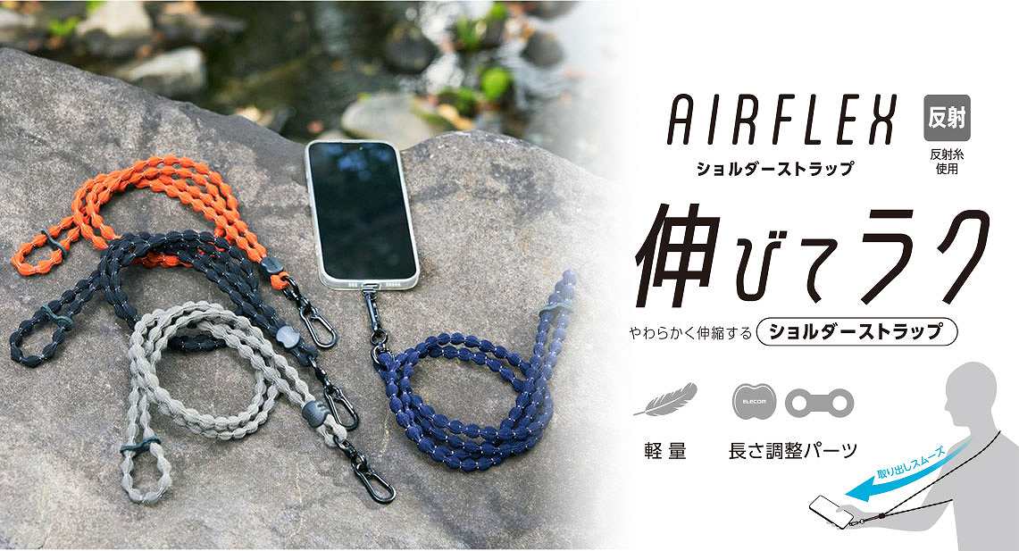 ���炩���L�k����V�����_�[�X�g���b�v