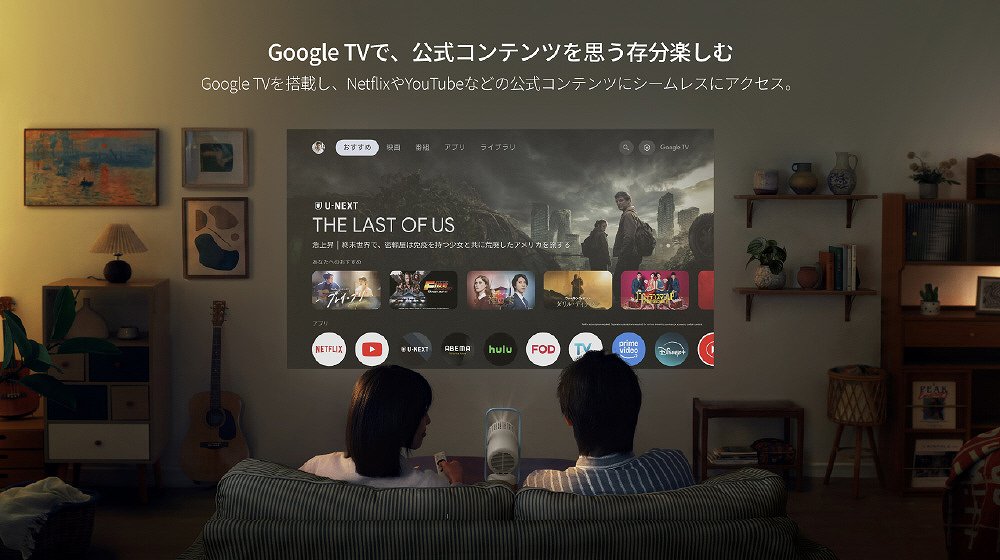 Google TV�ŁA�����R���e���c���v�������y����