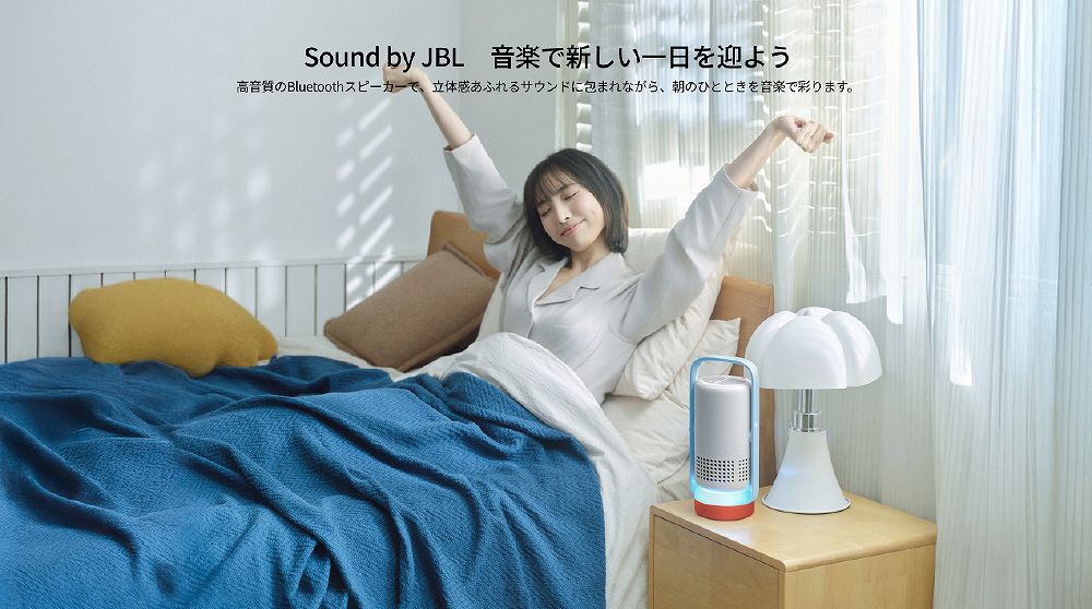 Sound by JBL ���y�ŐV����������}�悤