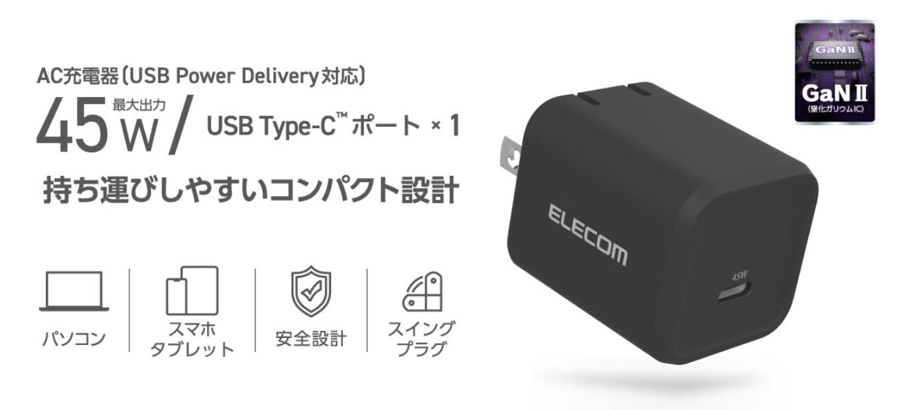 �y�G���R�� �m�[�gPC�pAC�A�_�v�^�[�z�����^�т₷���R���p�N�g�݌v