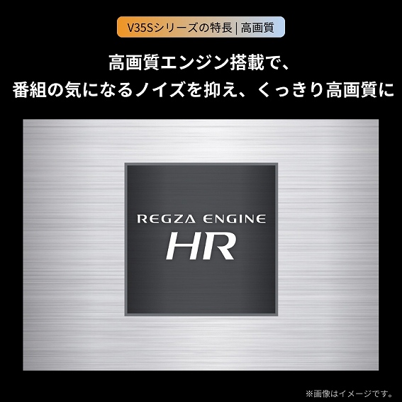REGZA ���O�U�t���e���r V35S�V���[�Y �摜����01