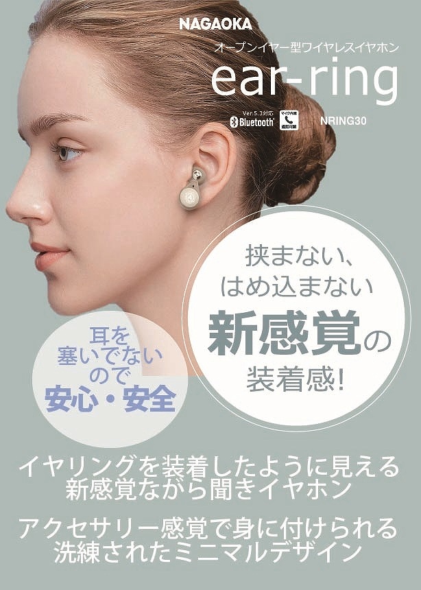 �i�K�I�J ���S���C�����X�C���z�� ���E���� �I�[�v���C���[�^ ����邱�Ƃ��Ȃ�