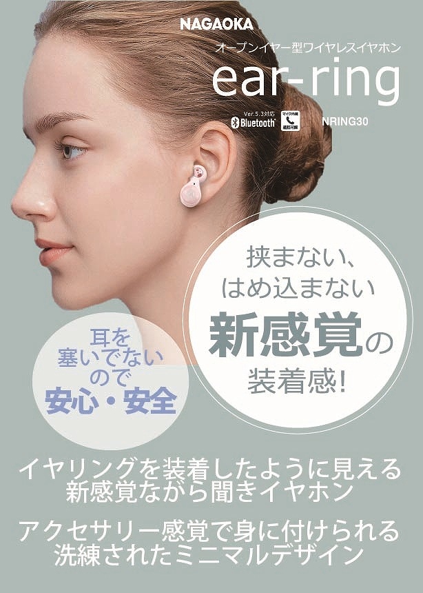 �i�K�I�J ���S���C�����X�C���z�� ���E���� �I�[�v���C���[�^ ����邱�Ƃ��Ȃ�