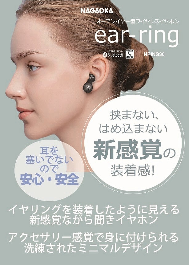 �i�K�I�J ���S���C�����X�C���z�� ���E���� �I�[�v���C���[�^ ����邱�Ƃ��Ȃ�