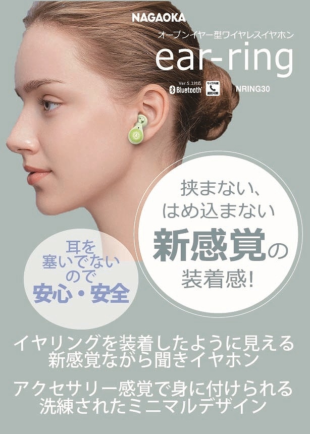 �i�K�I�J ���S���C�����X�C���z�� ���E���� �I�[�v���C���[�^ ����邱�Ƃ��Ȃ�