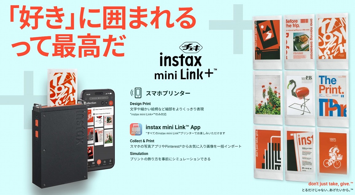 �y�x�m�t�C���� �v�����^�[ instax mini Link+�z�D���Ɉ͂܂����čō���