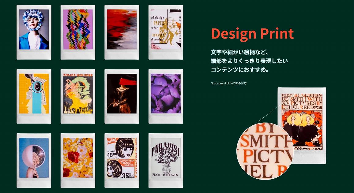 �y�x�m�t�C���� �v�����^�[ instax mini Link+�z������ׂ����G���ȂǁA�ו�����肭������\��