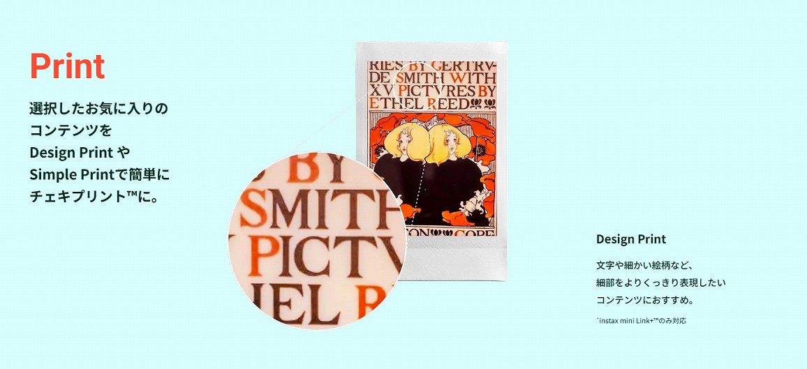 �y�x�m�t�C���� �v�����^�[ instax mini Link+�zDesign Print