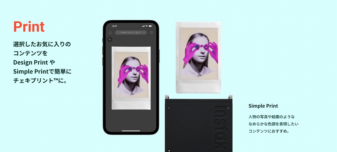 �y�x�m�t�C���� �v�����^�[ instax mini Link+�z�Ȃ߂炩�ȐF����\���������R���e���c�ɂ�������