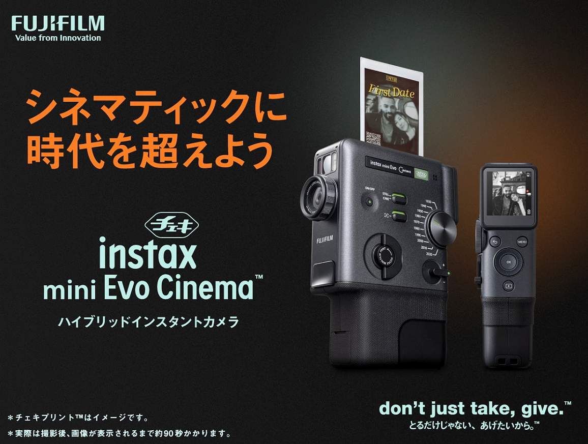 �y�x�m�t�C���� �C���X�^���g�J���� �`�F�L instax mini Evo Cinema�z�V�l�}�e�B�b�N�Ɏ���𒴂��悤