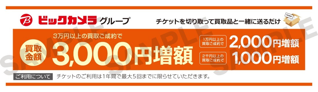 �y���N�E������L�b�gL�T�C�Y�v�C���[�W�摜3