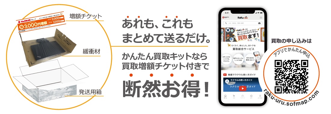 �y���N�E������L�b�gL�T�C�Y�v�C���[�W�摜1