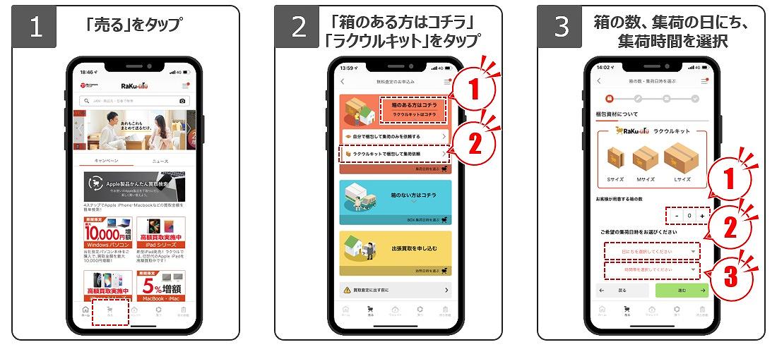 �y���N�E������L�b�gL�T�C�Y�v�C���[�W�摜5