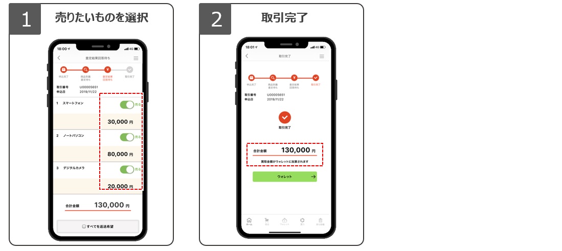 �y���N�E������L�b�gL�T�C�Y�v�C���[�W�摜6