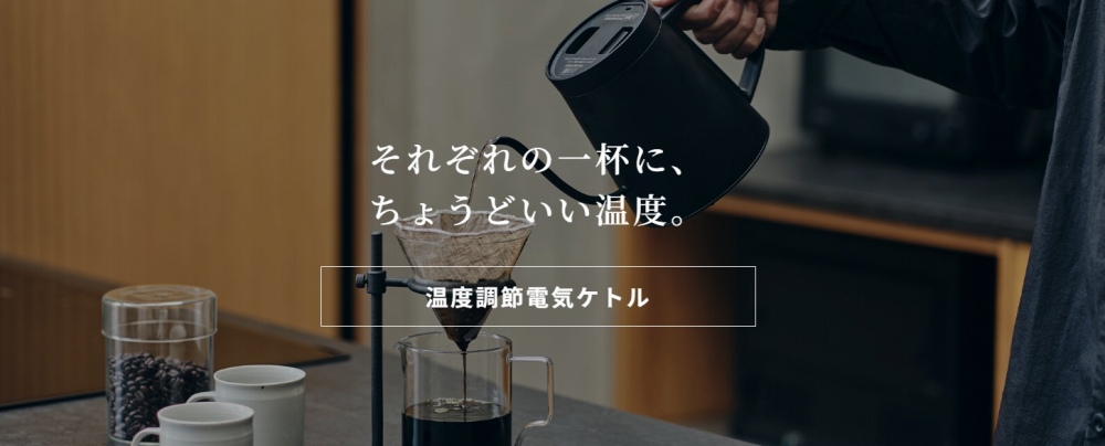 ���ꂼ��̈�t�ɁA���傤�ǂ������x�B