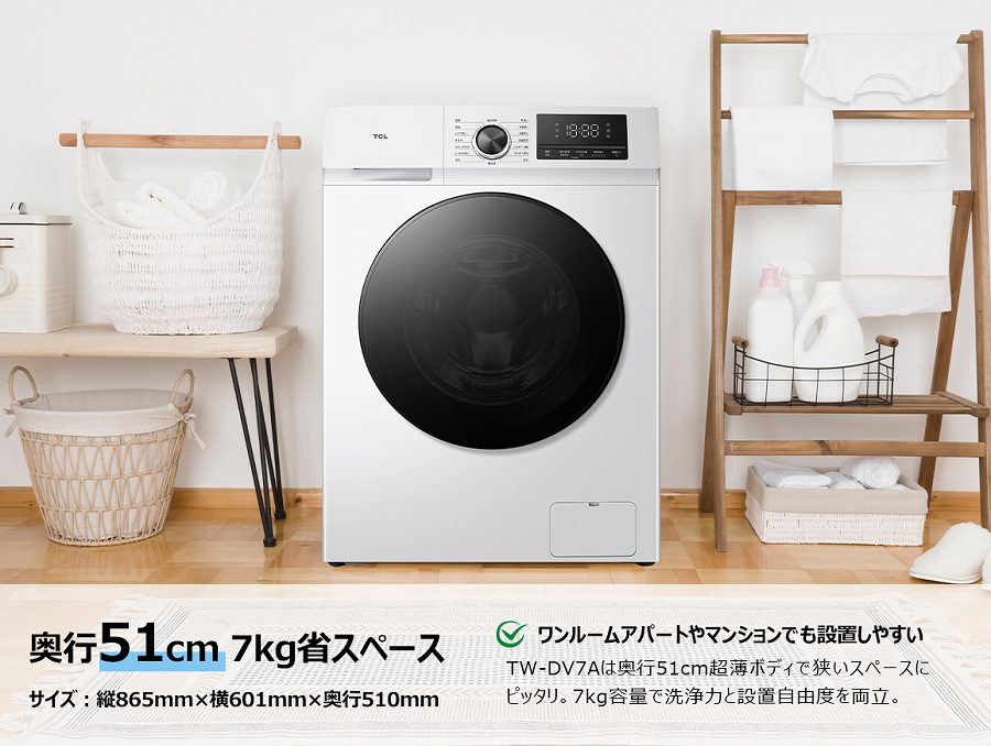 �yTCL�W���p���G���N�g���j�N�X �h����������@�z���s��51cm�̒����X�����݌v