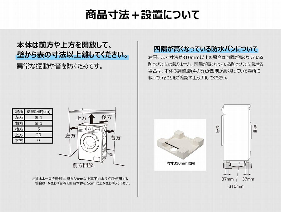 �yTCL�W���p���G���N�g���j�N�X �h����������@�z�ݒu���̂�����