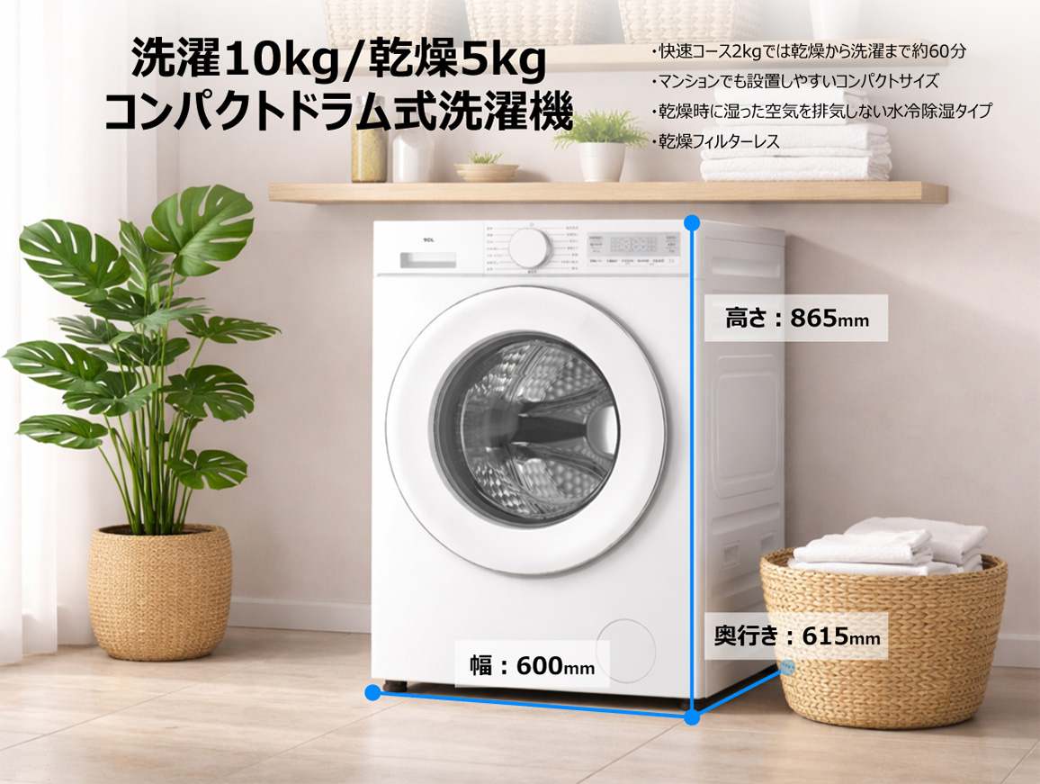 ����10kg/����5kg�R���p�N�g�h����������@
