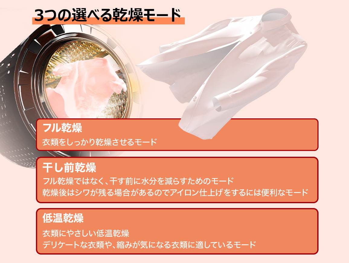 �R�̑I�ׂ銣�����[�h