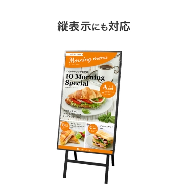 �c�\���ɂ��Ή�