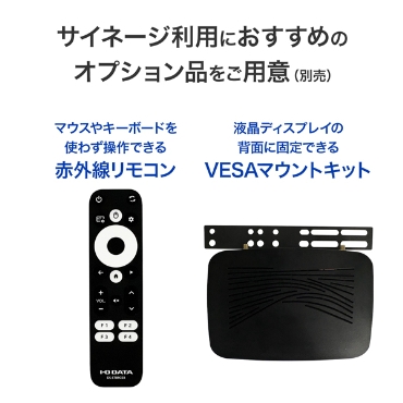 �T�C�l�[�W���p�ɂ������߂̃I�v�V�����i�����p�Ӂi�ʔ��j