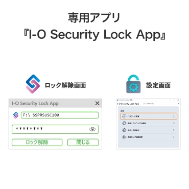 ��p�A�v���wI-O Security Lock App�x