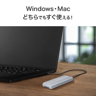 Windows�EMac�ǂ���ł������g����I