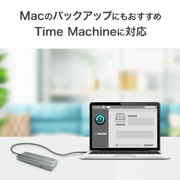 Mac�̃o�b�N�A�b�v�ɂ��������߁@Time Machine�ɑΉ�