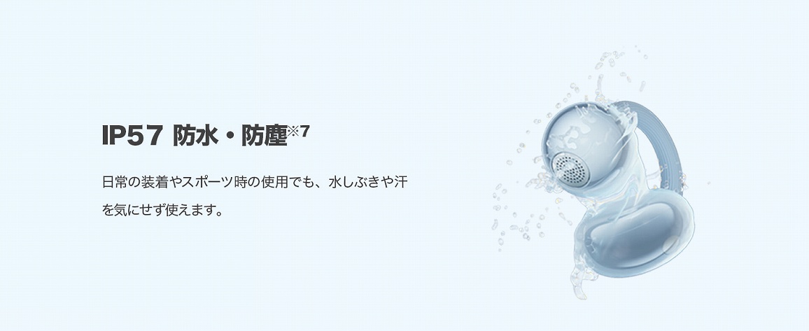 IP57�h���E�h�o