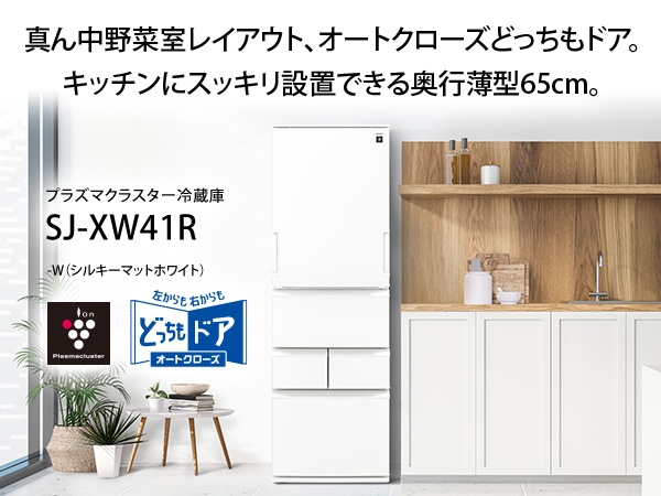 �L�b�`���ɃX�b�L���ݒu�ł��鉜�s���^65cm�B