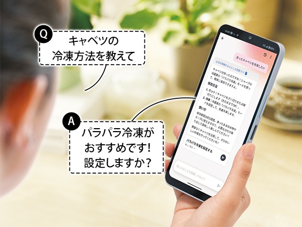 �ƊE��������AI���ŁA�����ƕ֗���