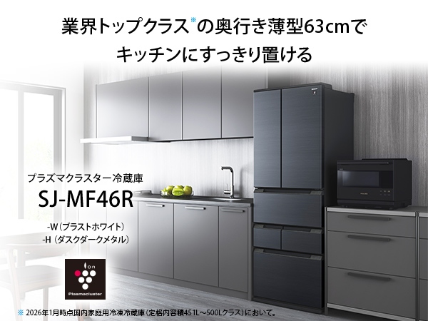 �ƊE�g�b�v�N���X���̉��s�����^63cm�Ł@�L�b�`���ɂ�������u����