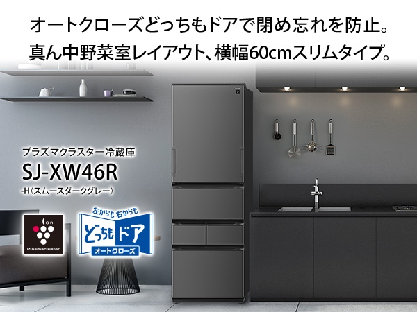 �^�񒆖�؎����C�A�E�g�A����60cm�X�����^�C�v�B