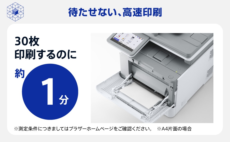 �҂����Ȃ��A�������