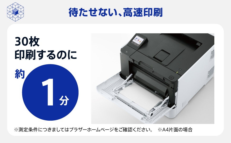 �҂����Ȃ��A�������