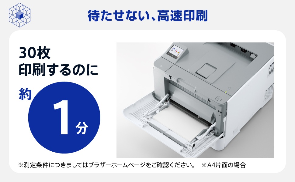 �҂����Ȃ��A�������