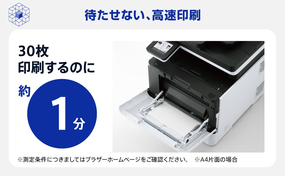 �҂����Ȃ��A�������