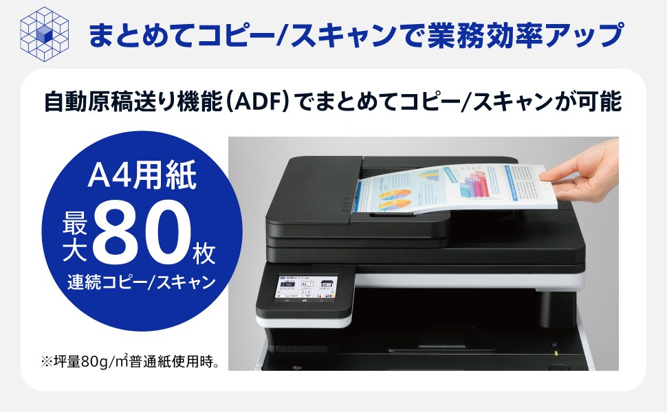 �܂Ƃ߂ăR�s�[/�X�L�����ŋƖ������A�b�v