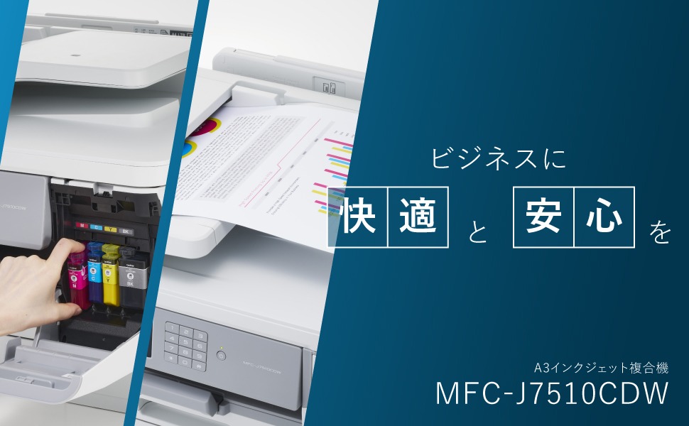 MFCJ7510CDW