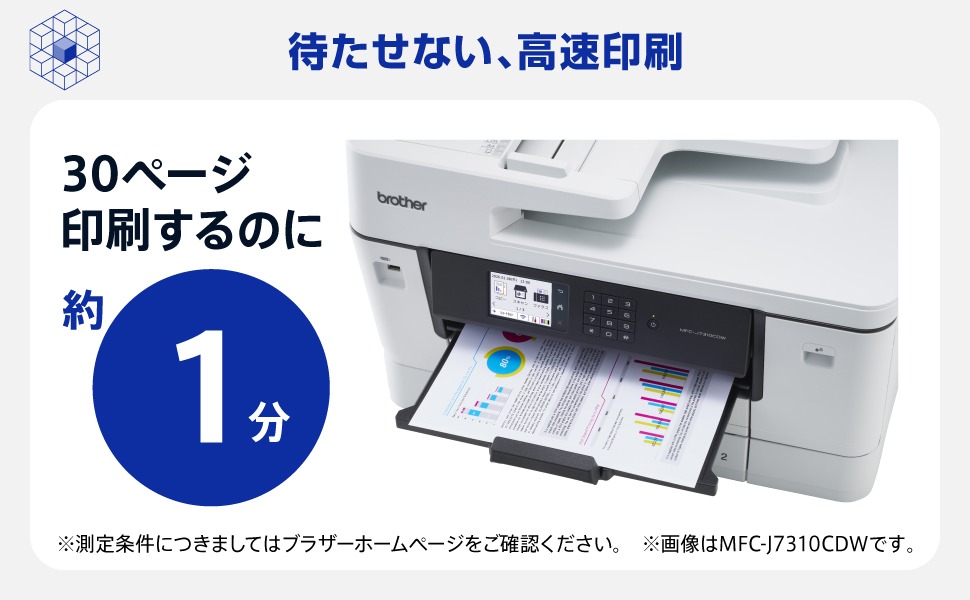 �҂����Ȃ��A�������