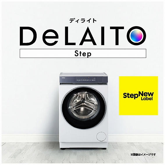 �R���p�N�g�h���������󊣑��@�uDeLAITO�vStep�B