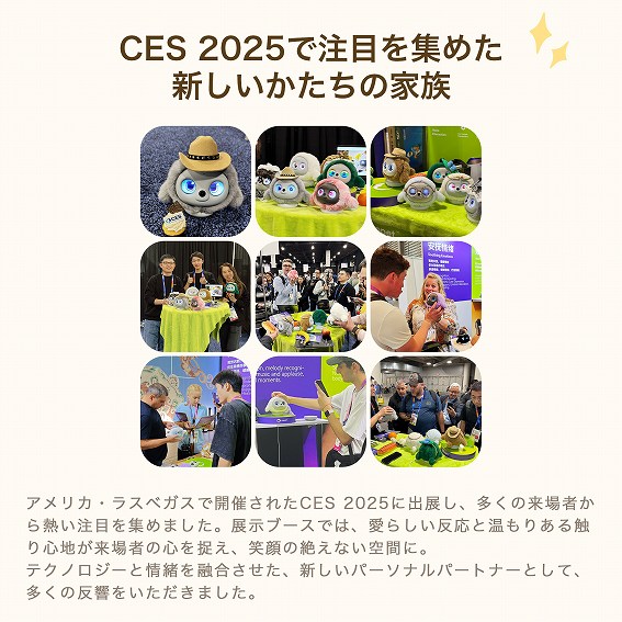 �ylopeto AI robot�zCES2025�Œ��ڂ��W�߂��V�����`�̉Ƒ�