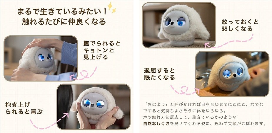 �ylopeto AI robot�z�܂�Ő����Ă���݂���!�G��邽�тɒ��ǂ��Ȃ�