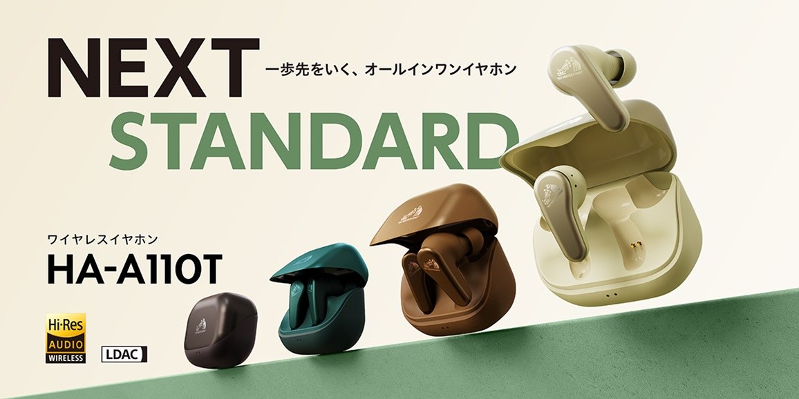 NEXT STANDARD �����������A�I�[���C�������C���z���uHA-A110T�v