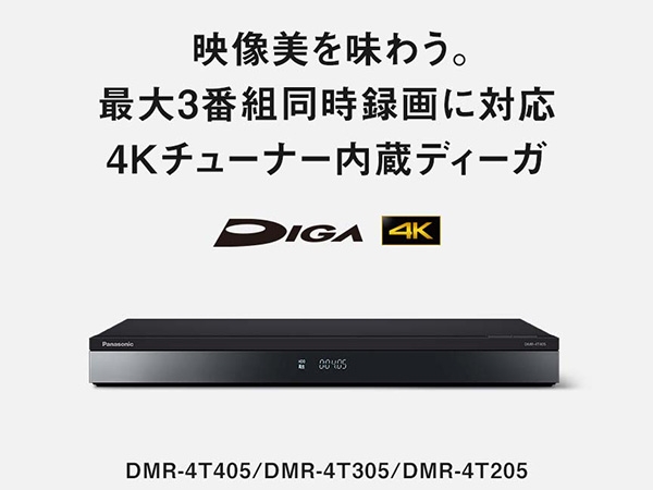 4K�`���[�i�[�����f�B�[�K